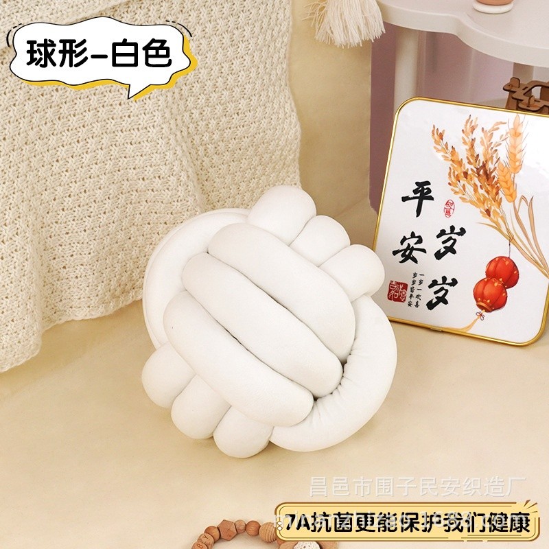 麻花編織坐墊榻榻米懶人沙發抱枕靠墊地上蒲團座墊屁股墊可拆洗-規格圖5
