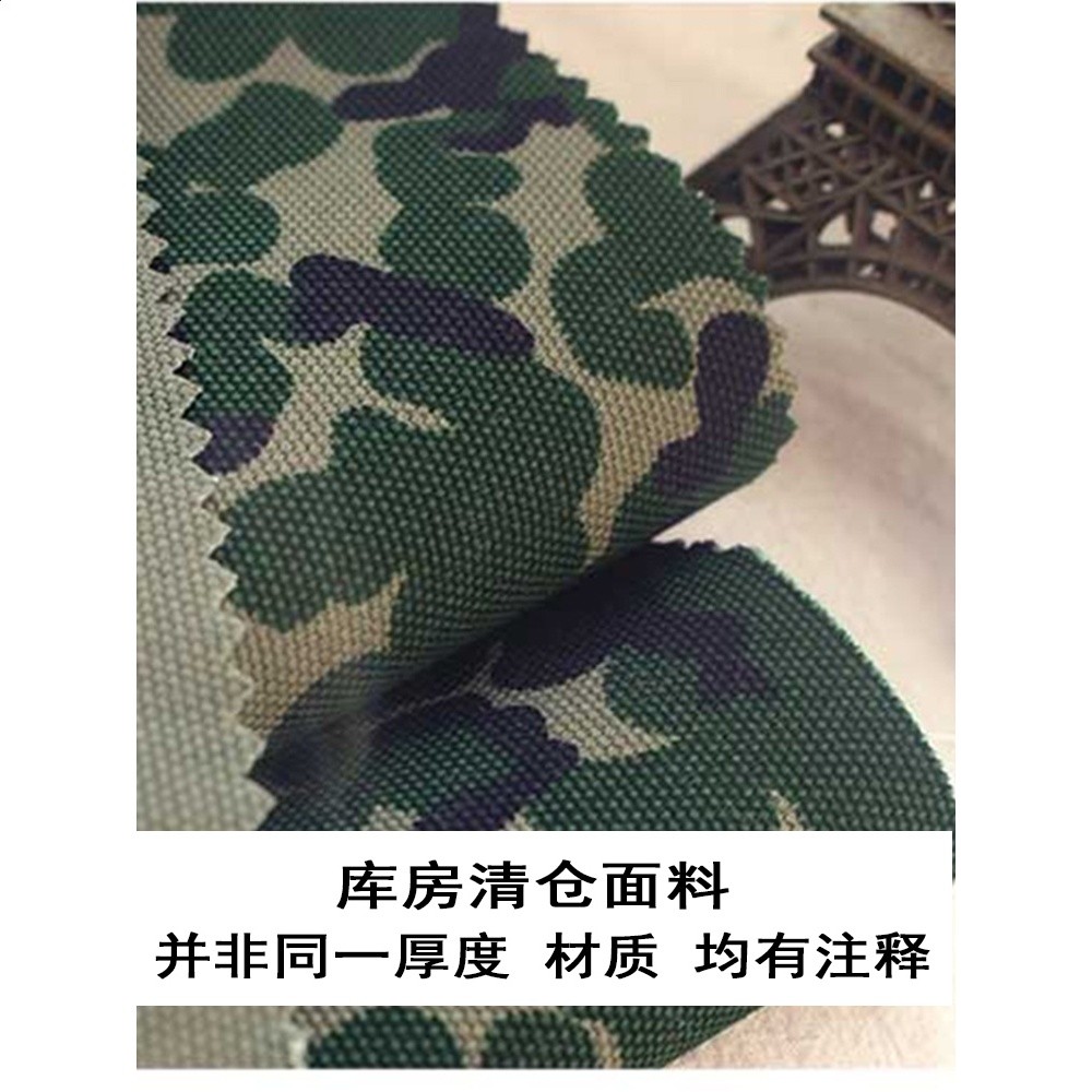 純棉迷彩帆布布料做包特厚耐磨沙發抱枕面料diy手工箱包鞋面-細節圖3