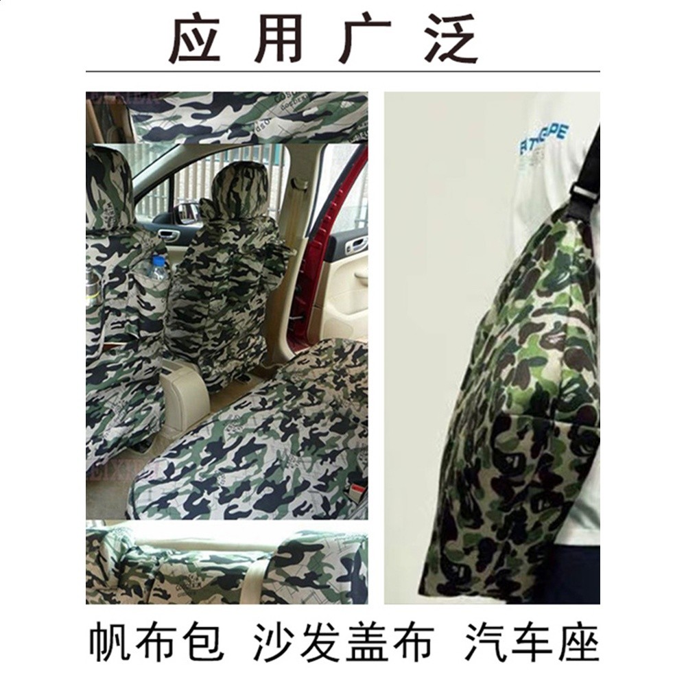 純棉迷彩帆布布料做包特厚耐磨沙發抱枕面料diy手工箱包鞋面-細節圖4
