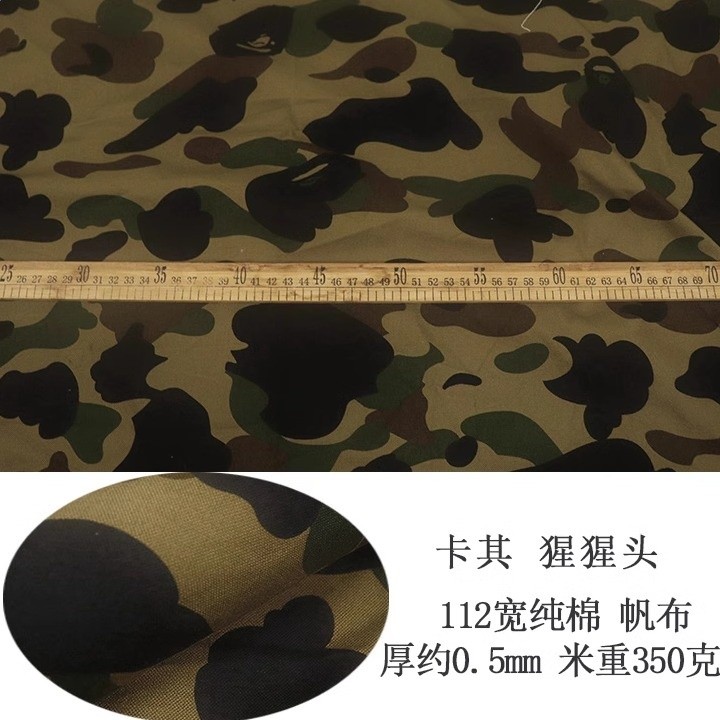 純棉迷彩帆布布料做包特厚耐磨沙發抱枕面料diy手工箱包鞋面-規格圖5