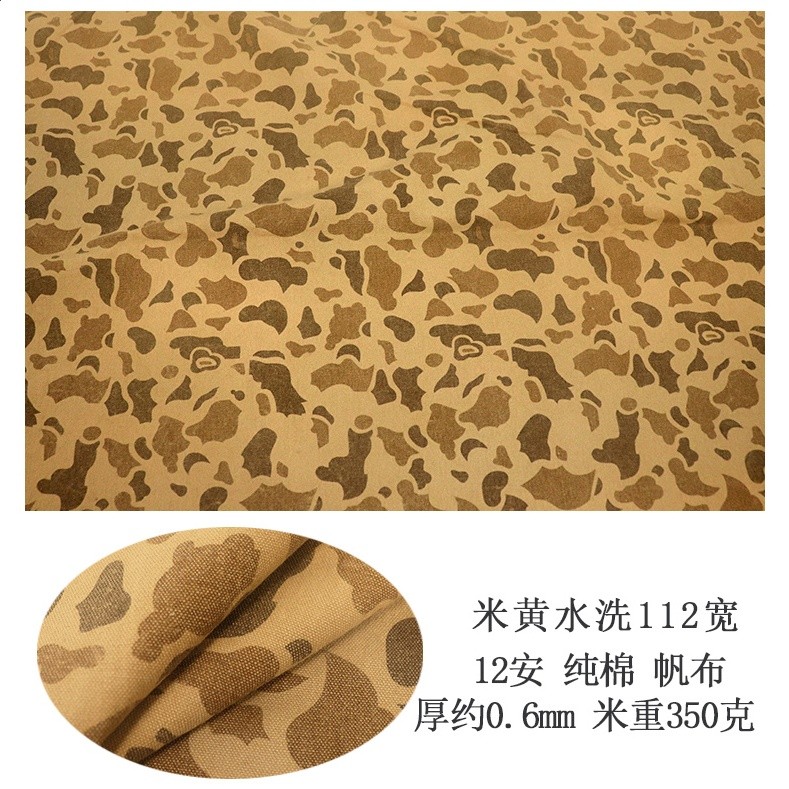 純棉迷彩帆布布料做包特厚耐磨沙發抱枕面料diy手工箱包鞋面-規格圖5