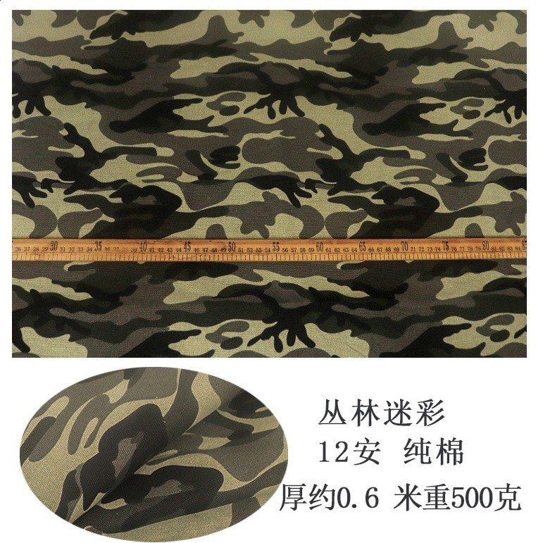 純棉迷彩帆布布料做包特厚耐磨沙發抱枕面料diy手工箱包鞋面-規格圖5