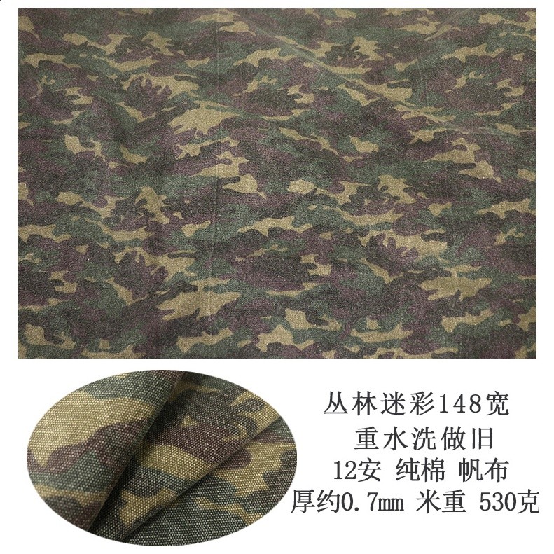 純棉迷彩帆布布料做包特厚耐磨沙發抱枕面料diy手工箱包鞋面-規格圖5