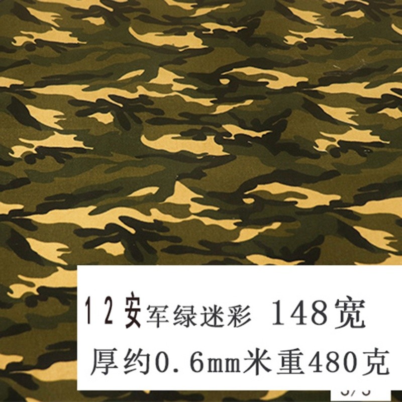 純棉迷彩帆布布料做包特厚耐磨沙發抱枕面料diy手工箱包鞋面-規格圖5
