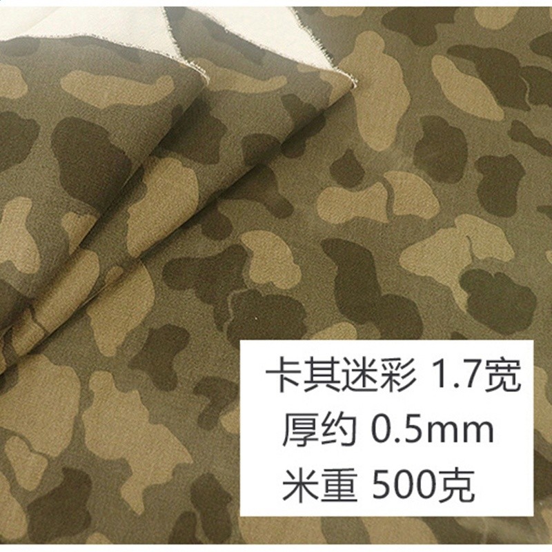 純棉迷彩帆布布料做包特厚耐磨沙發抱枕面料diy手工箱包鞋面-規格圖5