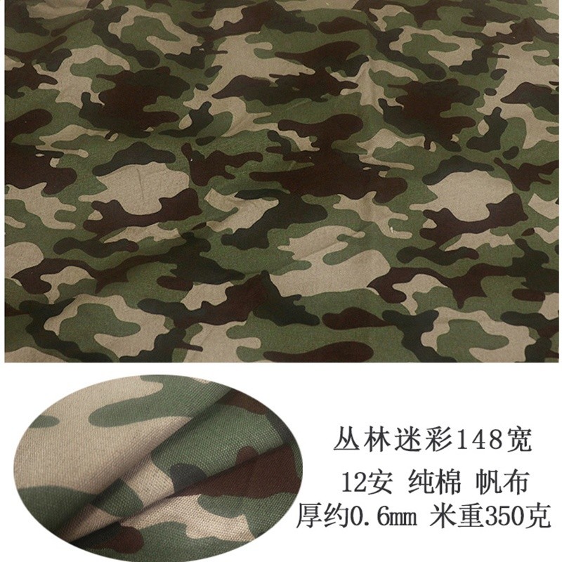 純棉迷彩帆布布料做包特厚耐磨沙發抱枕面料diy手工箱包鞋面-規格圖5