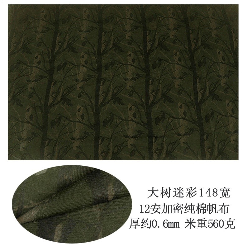 純棉迷彩帆布布料做包特厚耐磨沙發抱枕面料diy手工箱包鞋面-規格圖5