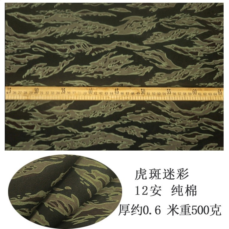 純棉迷彩帆布布料做包特厚耐磨沙發抱枕面料diy手工箱包鞋面-規格圖5