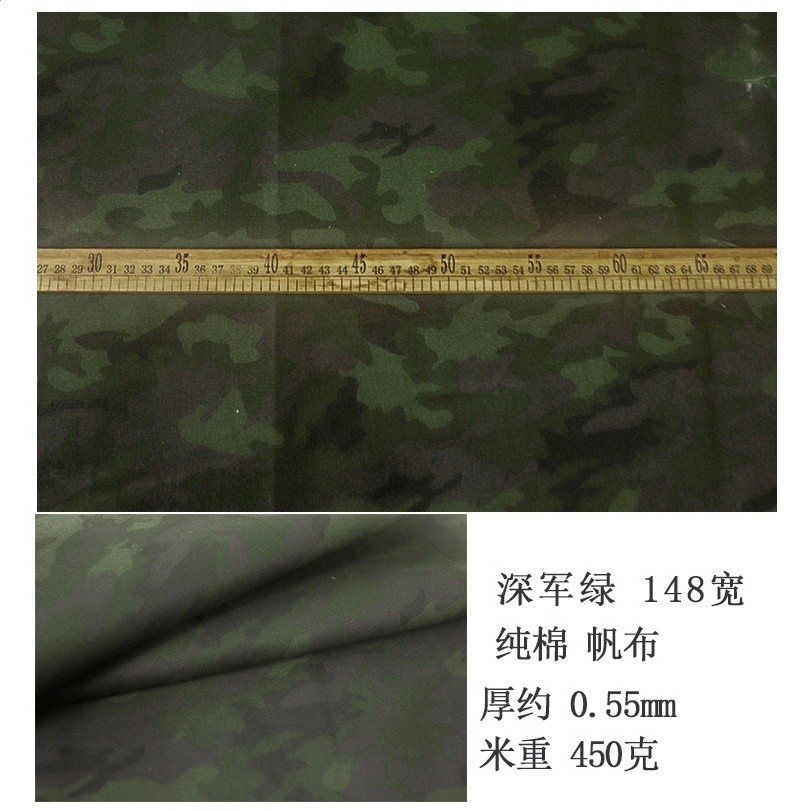 純棉迷彩帆布布料做包特厚耐磨沙發抱枕面料diy手工箱包鞋面-規格圖5