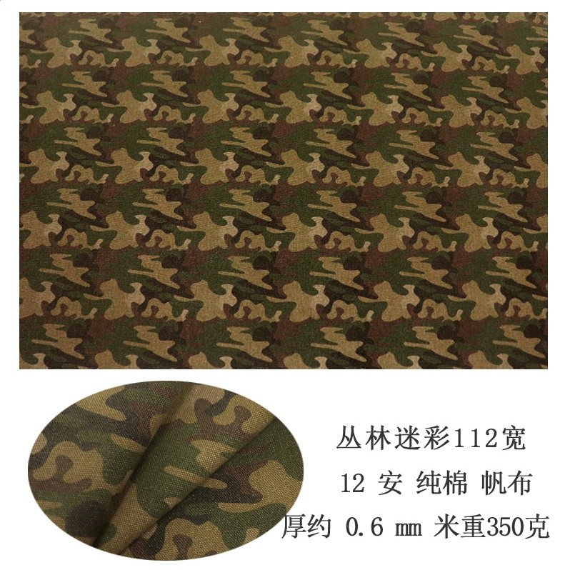 純棉迷彩帆布布料做包特厚耐磨沙發抱枕面料diy手工箱包鞋面-規格圖5