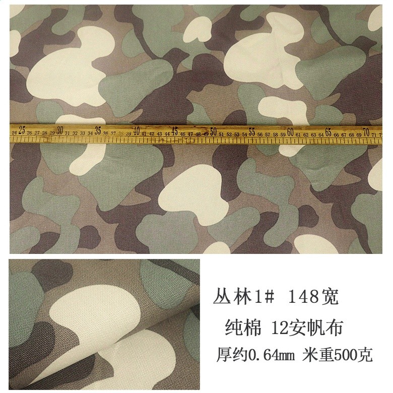 純棉迷彩帆布布料做包特厚耐磨沙發抱枕面料diy手工箱包鞋面-規格圖5