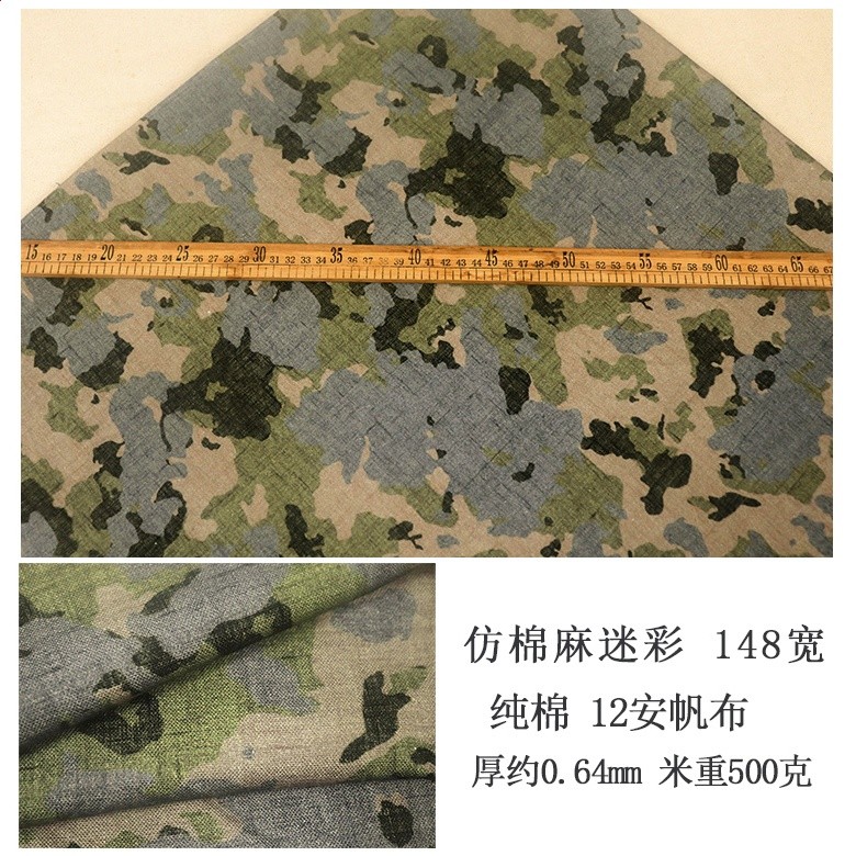 純棉迷彩帆布布料做包特厚耐磨沙發抱枕面料diy手工箱包鞋面-規格圖5