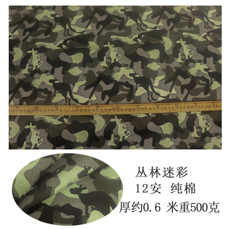純棉迷彩帆布布料做包特厚耐磨沙發抱枕面料diy手工箱包鞋面-規格圖5