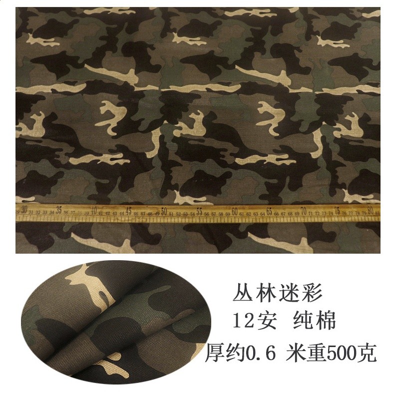 純棉迷彩帆布布料做包特厚耐磨沙發抱枕面料diy手工箱包鞋面-規格圖5