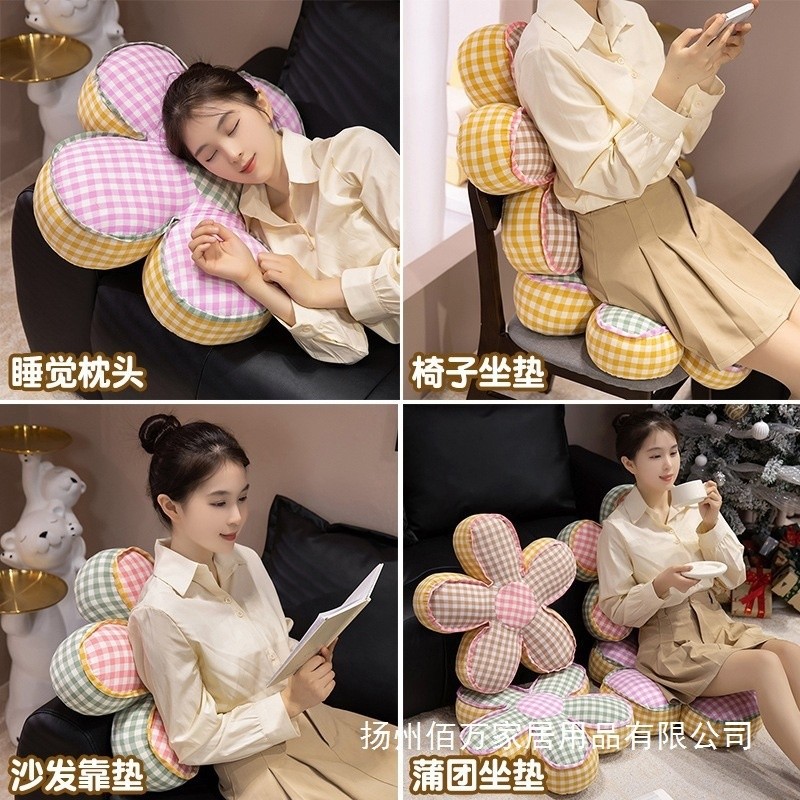 少女心花朵棉布格子椅子坐墊太陽花抱枕學生久坐座椅墊子靠墊靠枕-細節圖4