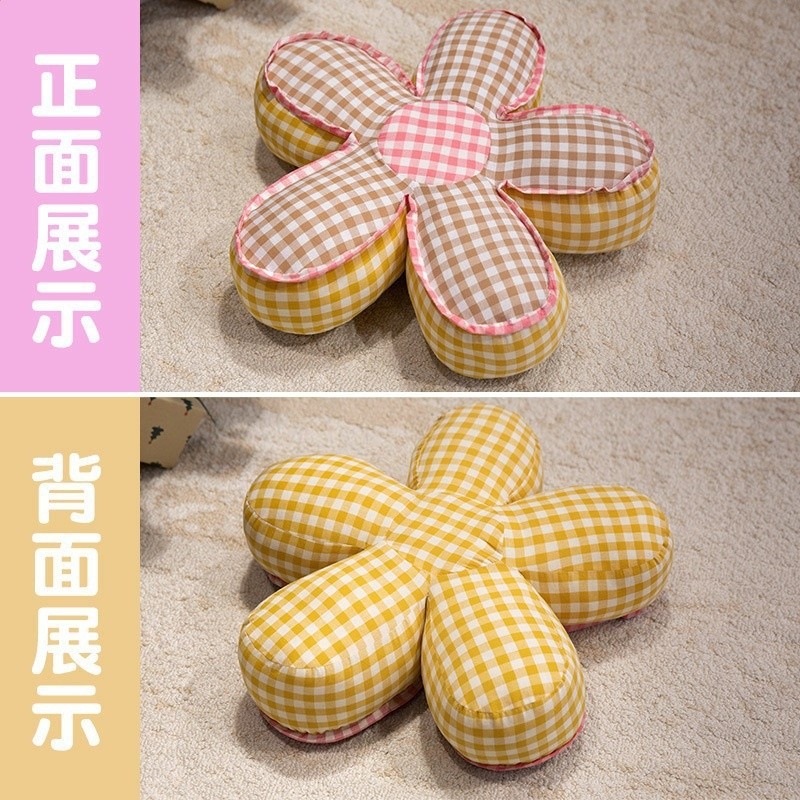 少女心花朵棉布格子椅子坐墊太陽花抱枕學生久坐座椅墊子靠墊靠枕-規格圖5