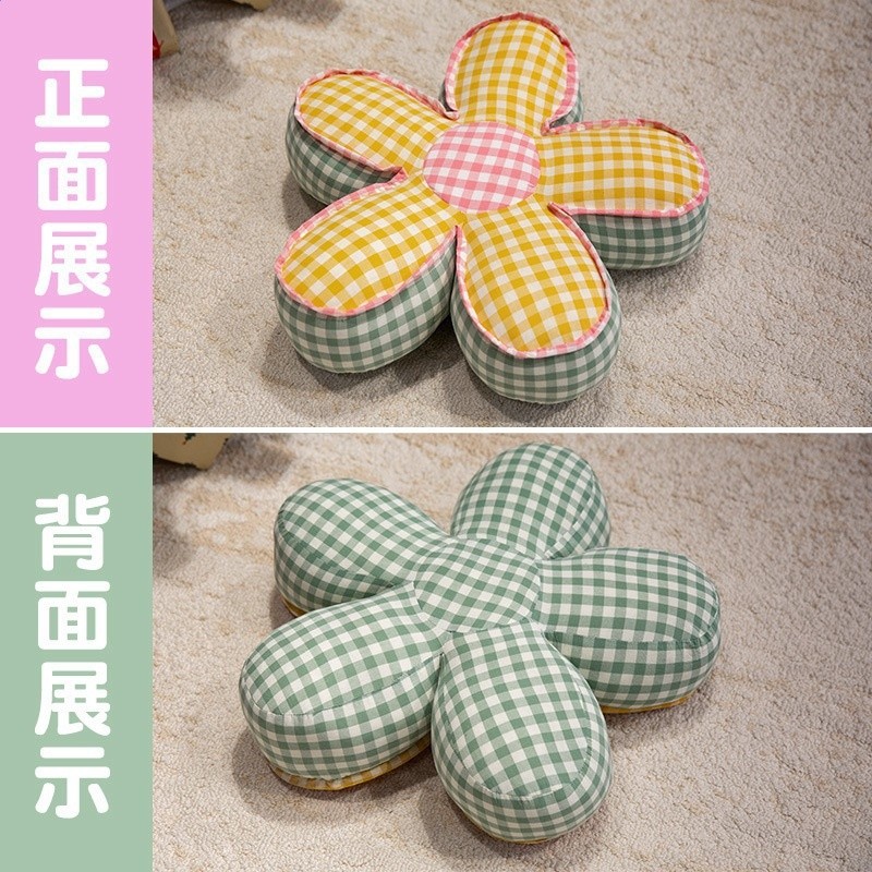 黃色拼接綠色