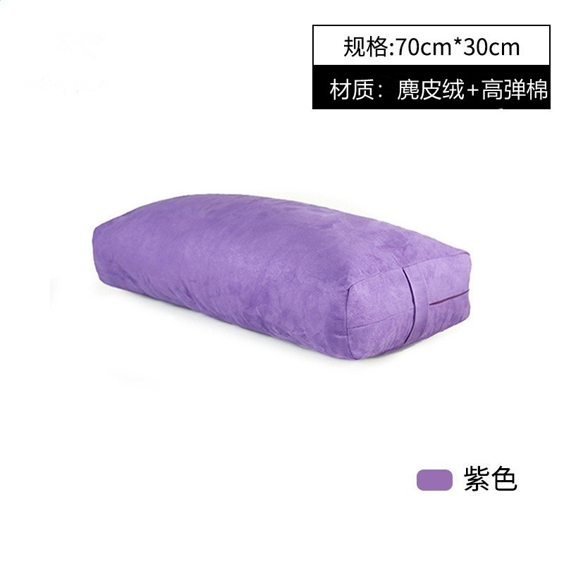 橢圓紫色