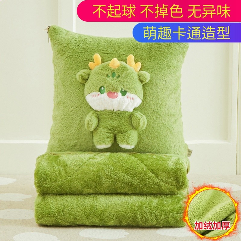 小奶龍綠