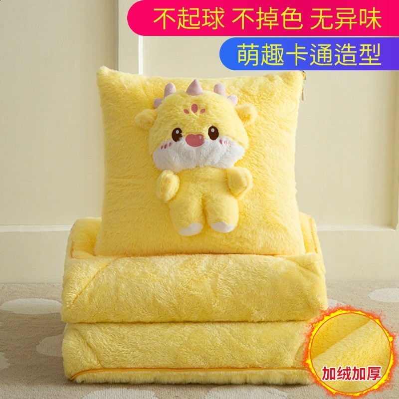 小奶龍黃