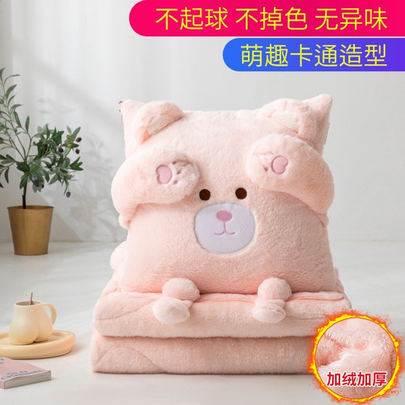 TIMI粉熊