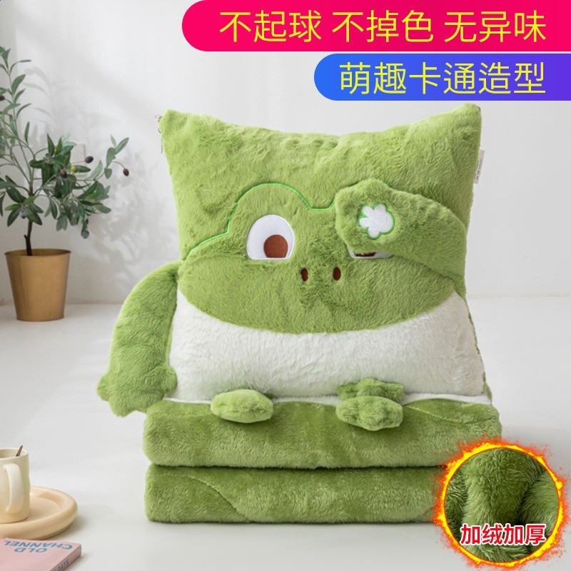 潮蛙萌寵