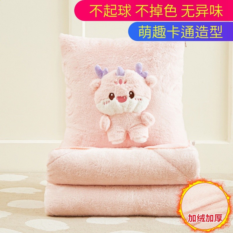小奶龍粉