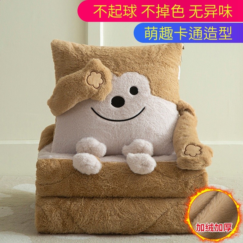 可愛捂眼猴
