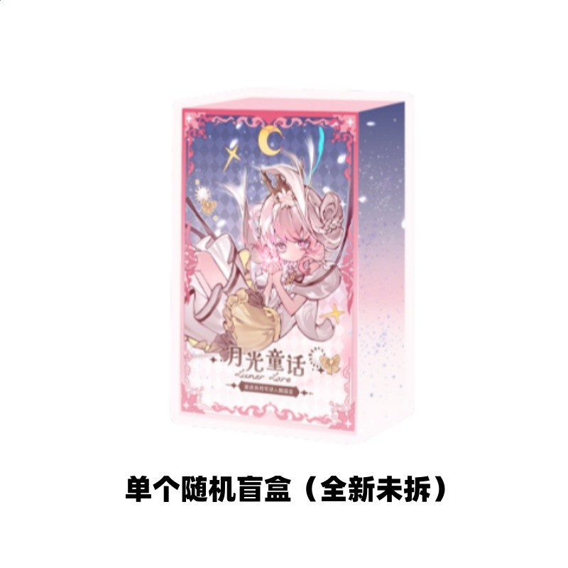 現貨月光童話物語8分bjd盲盒可動人偶玩具公仔手辦擺件禮物女-規格圖5