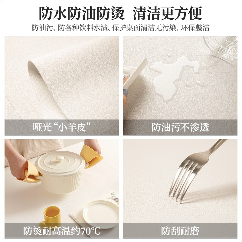 ♡西樹防水防油奶油風西餐墊桌面防燙隔熱耐高溫餐盤碗筷墊檯面杯-細節圖4