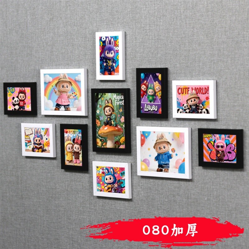 【加厚款】黑白