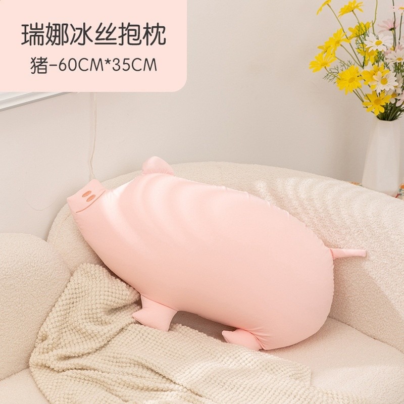 粉色-豬60*35CM