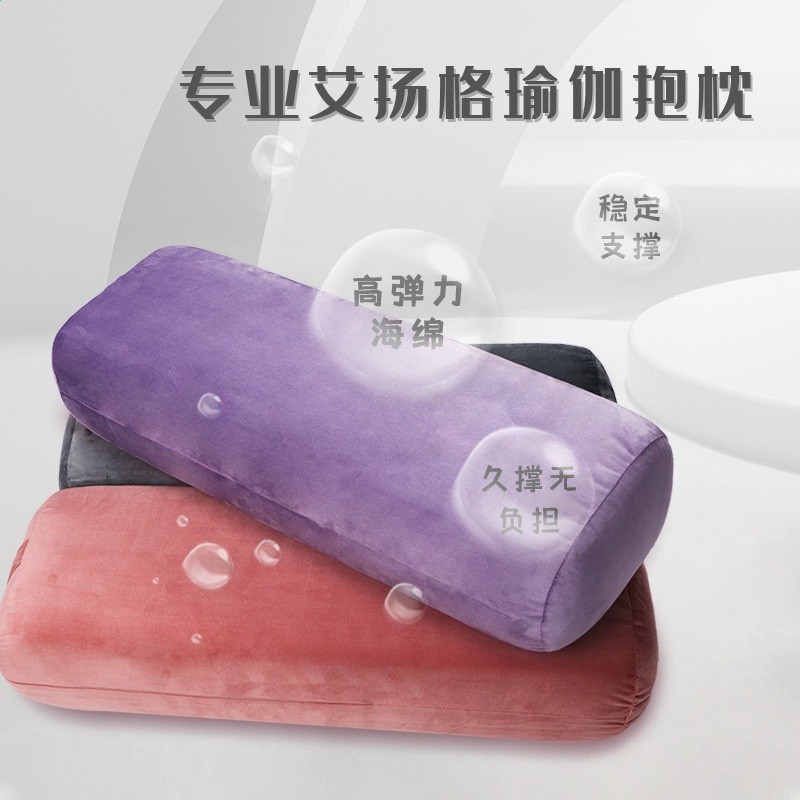 跨境艾揚格瑜伽抱枕瑜伽輔助工具館用瑜伽輔助加長現貨專業靠枕-細節圖3