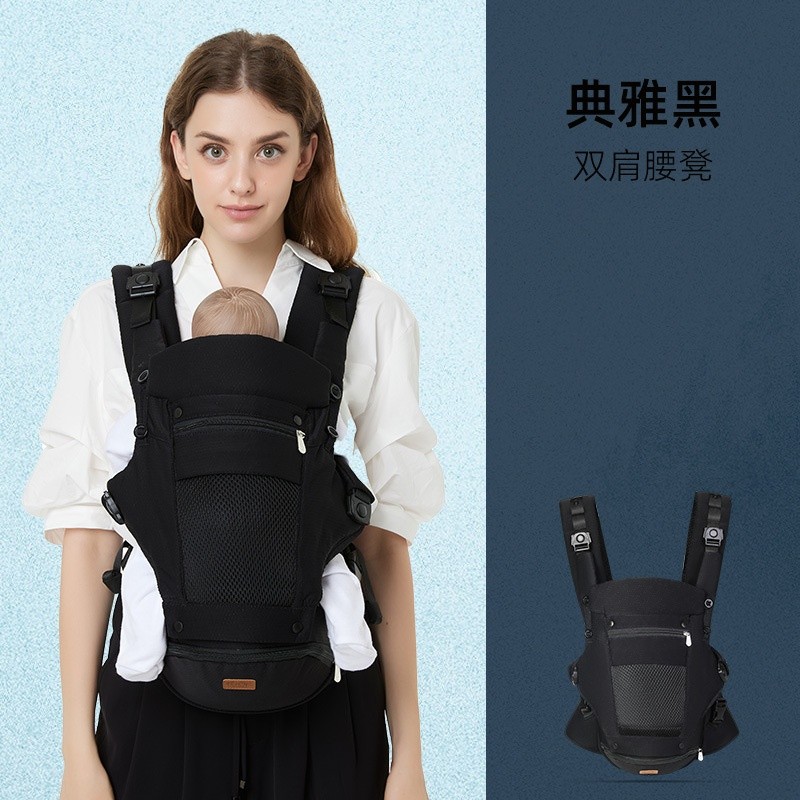 典雅黑雙肩腰凳
