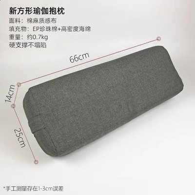 瑜伽抱枕陰瑜伽艾揚格瑜伽枕方形孕婦靠墊腰枕專業輔助枕瑜伽輔禮-規格圖5