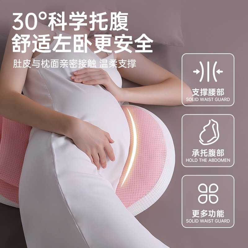 孕婦枕頭護腰側睡枕託腹u型枕靠抱枕孕期側臥枕睡覺專用品神器-細節圖2