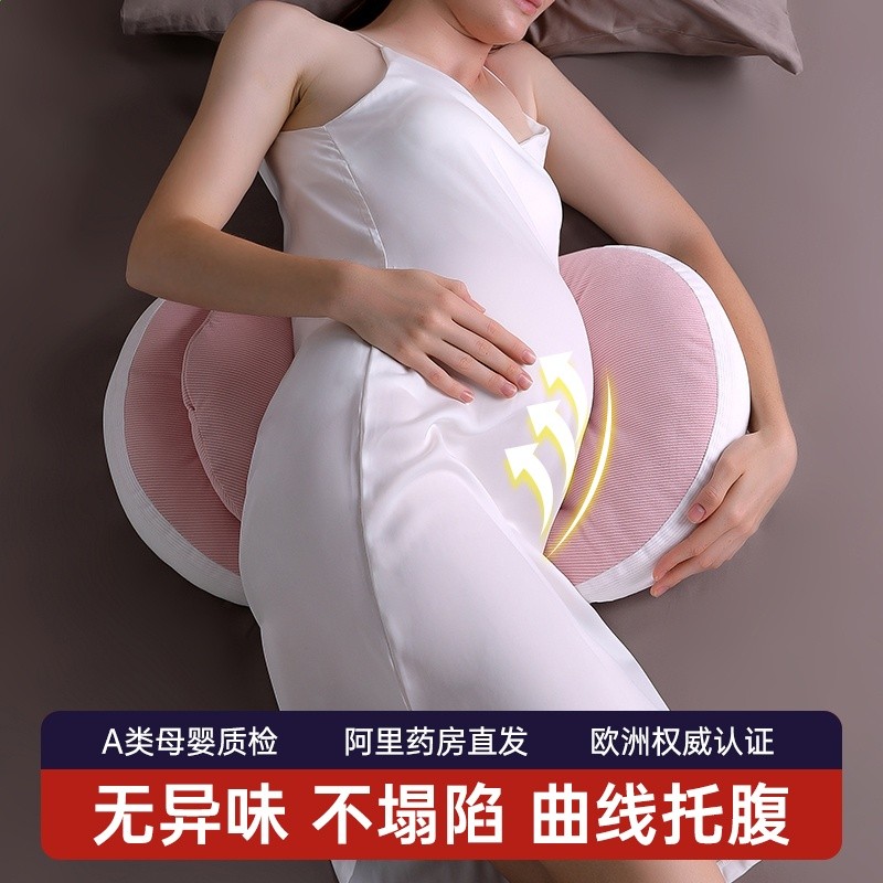 孕婦枕頭護腰側睡枕託腹u型枕靠抱枕孕期側臥枕睡覺專用品神器-規格圖5