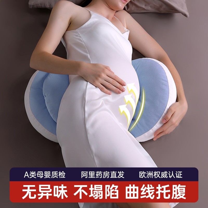 孕婦枕頭護腰側睡枕託腹u型枕靠抱枕孕期側臥枕睡覺專用品神器-規格圖5