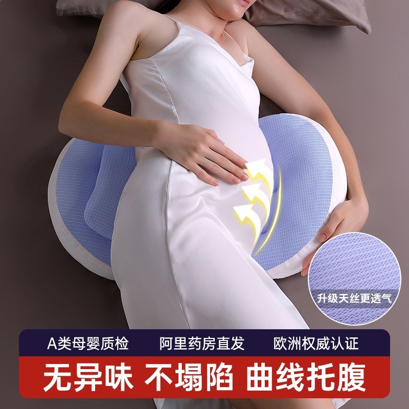 孕婦枕頭護腰側睡枕託腹u型枕靠抱枕孕期側臥枕睡覺專用品神器-規格圖5