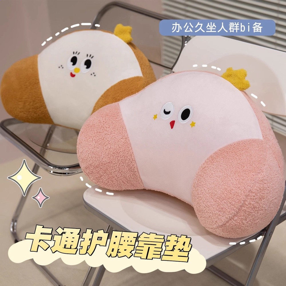 可愛動物床頭靠墊冰絲乳膠護腰靠枕辦公室座椅腰靠汽車載護腰抱枕-細節圖3