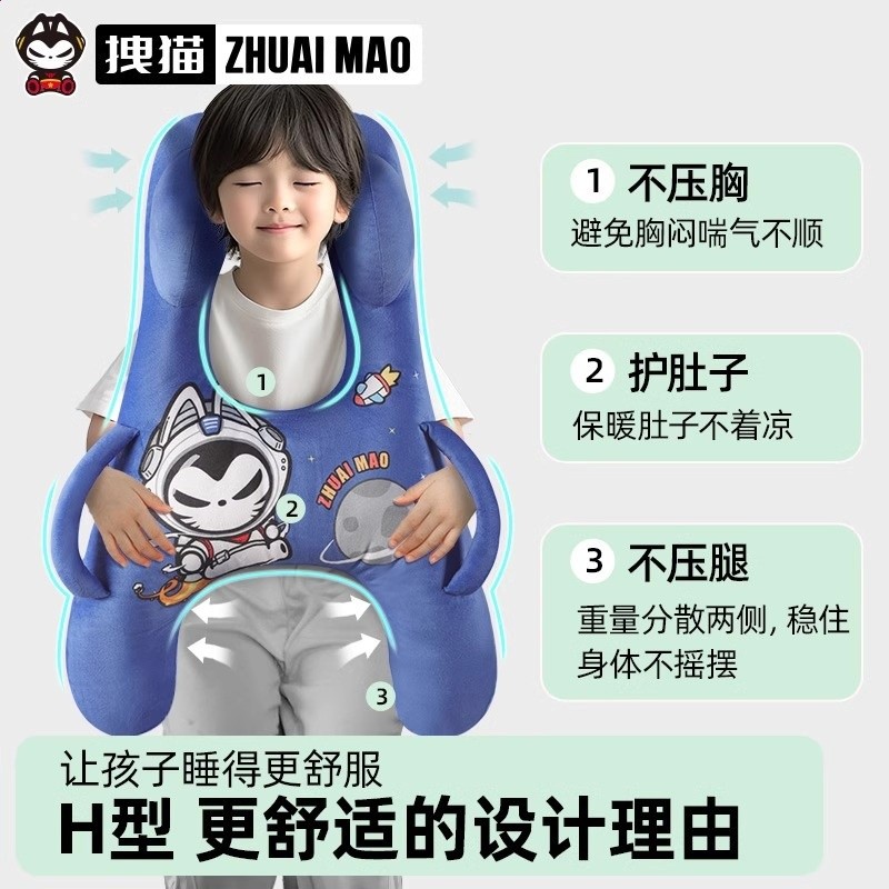 拽貓兒童抱睡枕車載睡覺神器寶寶長途坐車上後排車內靠枕汽車睡枕-細節圖4