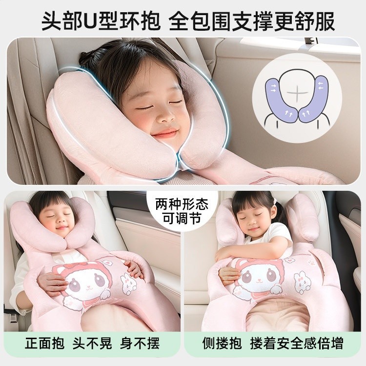 拽貓兒童抱睡枕車載睡覺神器寶寶長途坐車上後排車內靠枕汽車睡枕-細節圖2