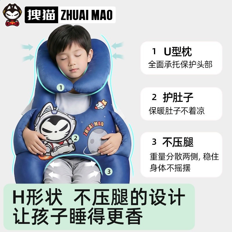 拽貓兒童抱睡枕車載睡覺神器寶寶長途坐車上後排車內靠枕汽車睡枕-細節圖3