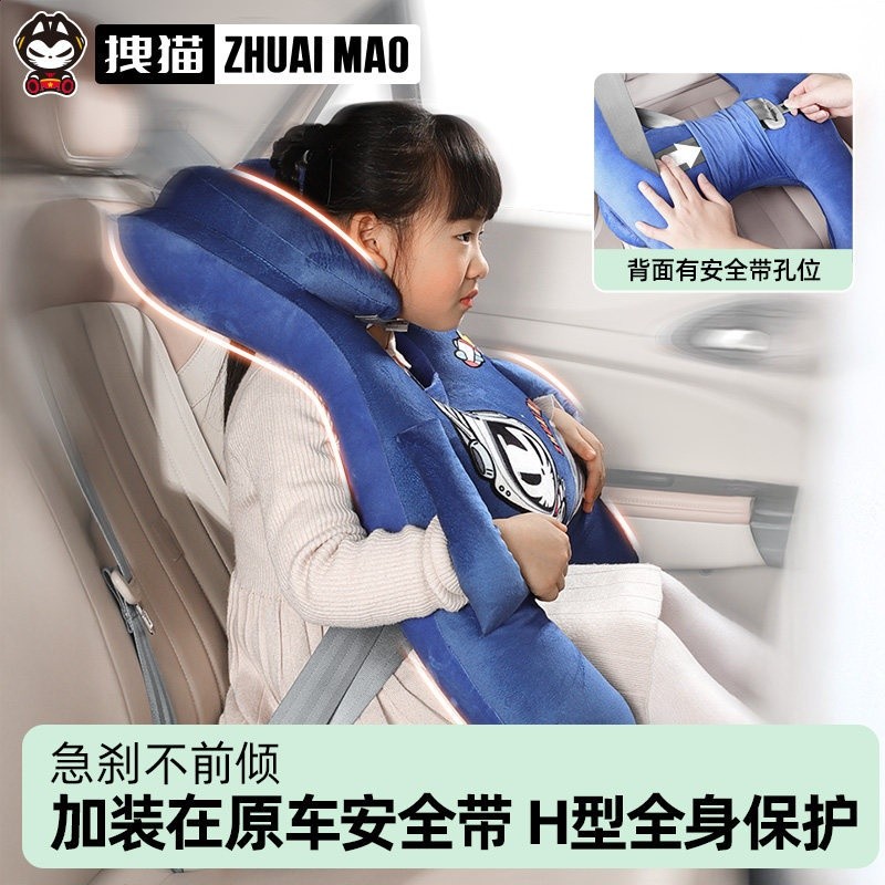 拽貓兒童抱睡枕車載睡覺神器寶寶長途坐車上後排車內靠枕汽車睡枕-細節圖4