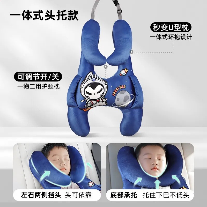 拽貓兒童抱睡枕車載睡覺神器寶寶長途坐車上後排車內靠枕汽車睡枕-規格圖2