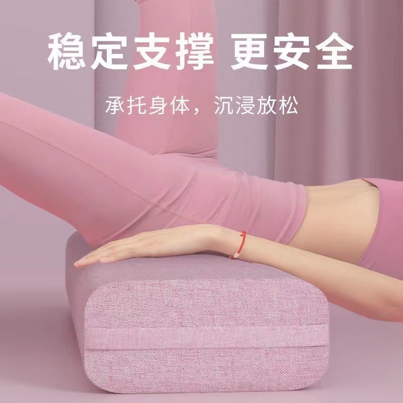 專業瑜伽抱枕瑜珈抱枕艾揚格瑜伽輔助工具頸椎輔助器材陰瑜伽抱枕-細節圖4