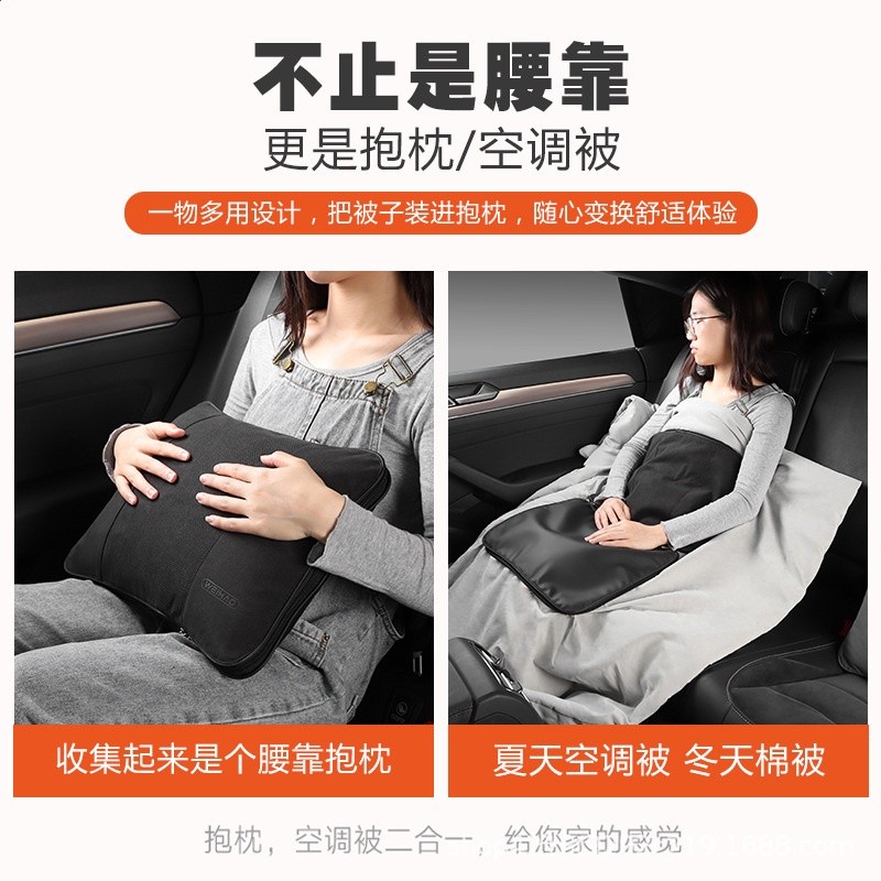 跨境電商汽車腰靠 抱枕被子兩用 護腰神器腰墊靠墊靠背墊車載腰枕-細節圖3
