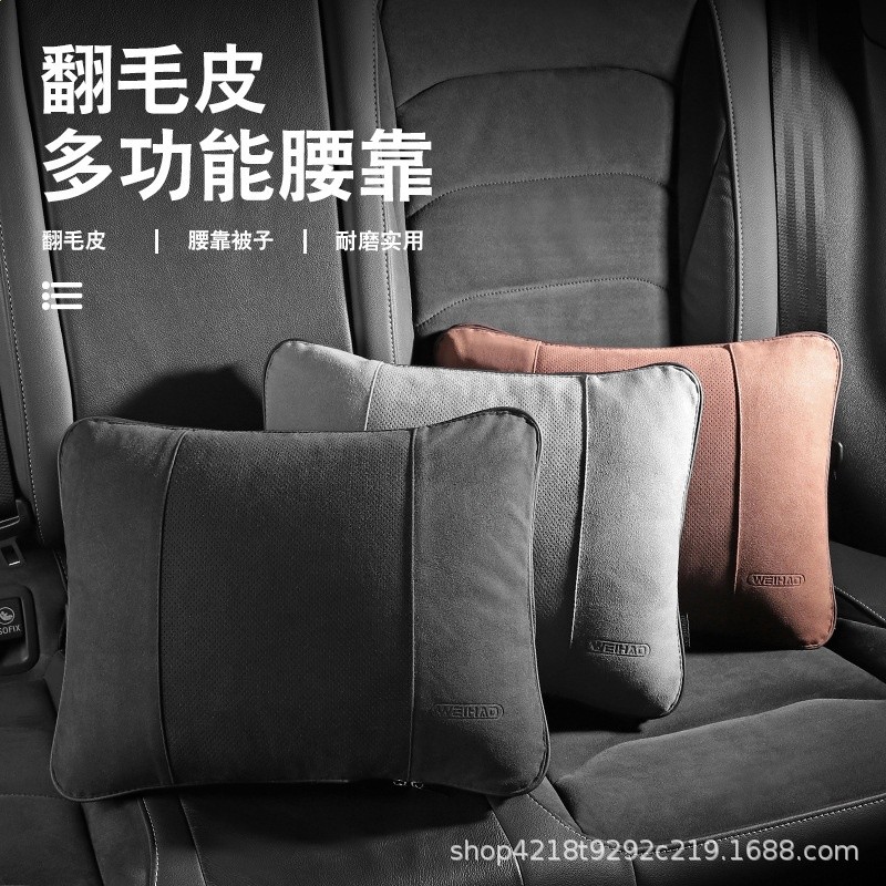 跨境電商汽車腰靠 抱枕被子兩用 護腰神器腰墊靠墊靠背墊車載腰枕-細節圖5