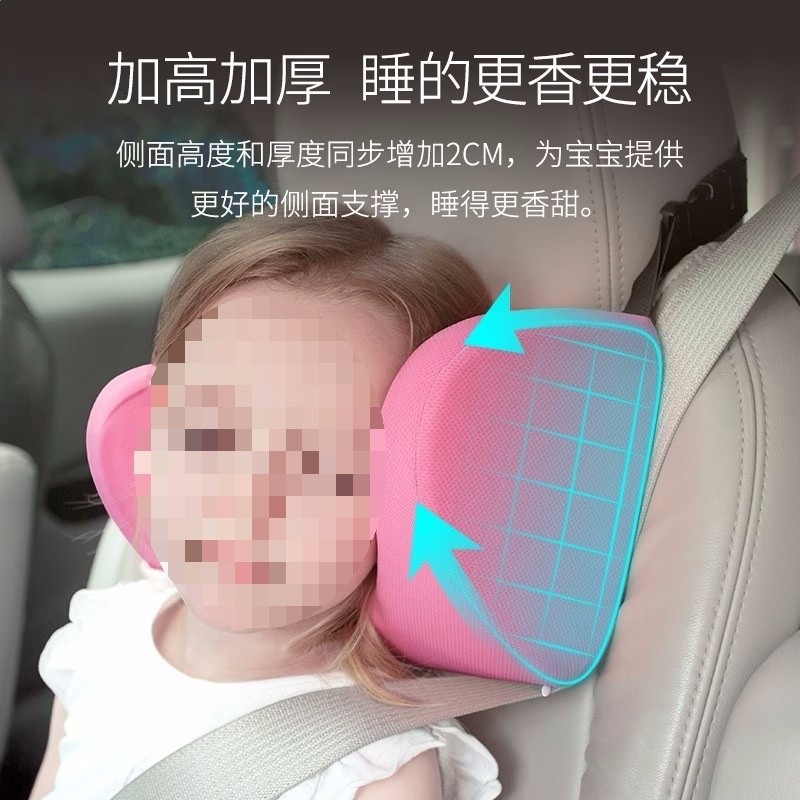 汽車頭枕兒童靠枕護頸枕車用睡枕車載內用品抱枕車上睡覺神器枕頭-細節圖2