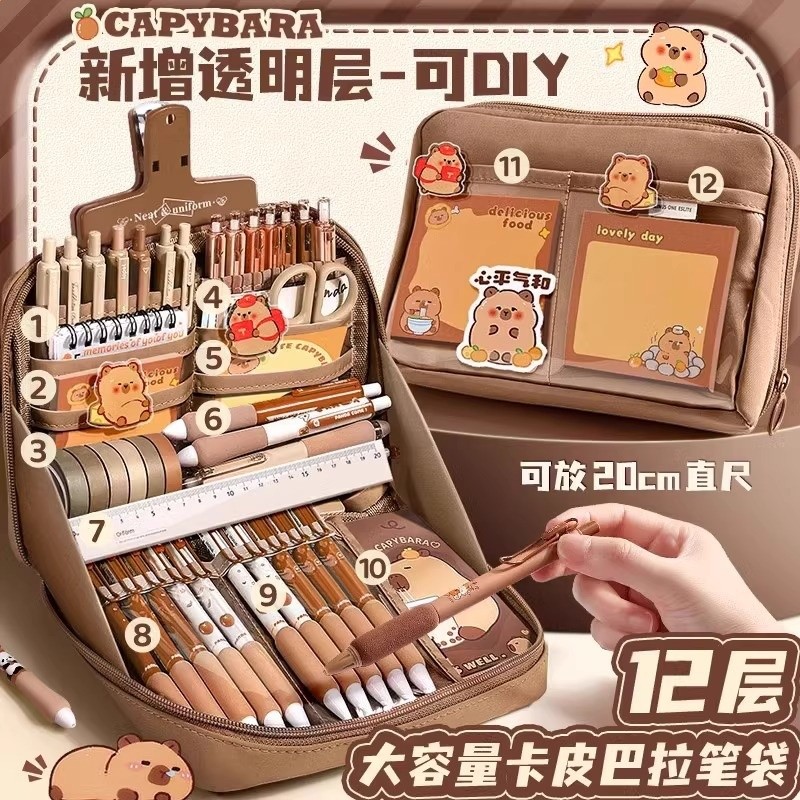 卡皮巴拉文具套裝開學大禮包一年級新生入學準備禮盒兒童盲盒禮品-細節圖3